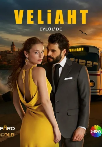 Наследник 1-13, 14, 15 серия турецкий сериал на русском языке смотреть онлайн бесплатно все серии