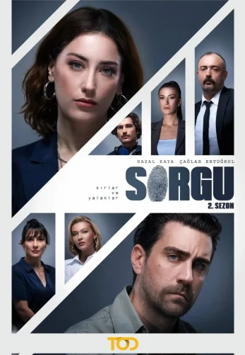 Комната для допросов 1-2 сезон